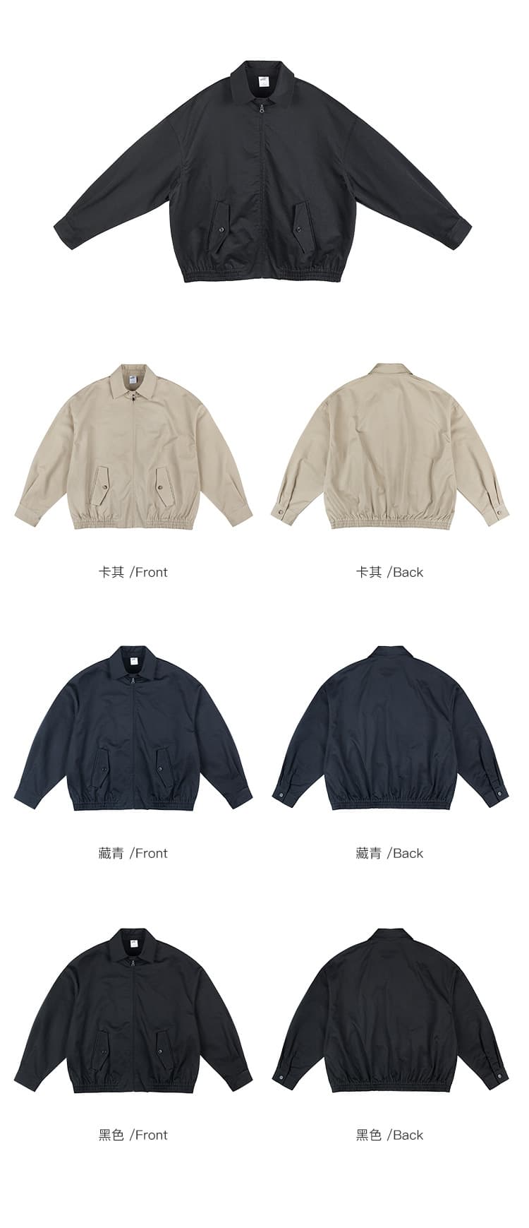 軽やかトラックジャケット